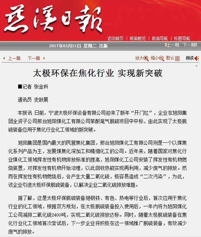 1490404755325234.jpg jiaohuahangye.jpg