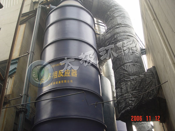 a2006年-石家莊北城供熱有限公司1號、2號兩臺29MW鍋爐煙氣脫硫工程1.jpg