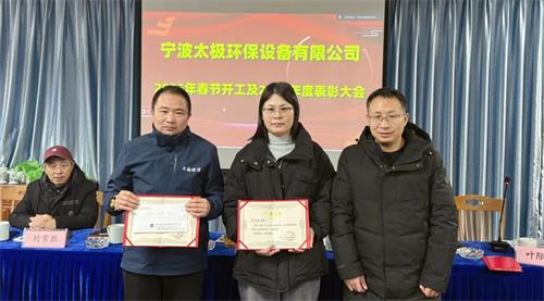 1741675146659160.jpg 工程部?jī)?yōu)秀員工(1).jpg