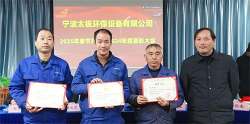 1741675203106645.jpg 生產(chǎn)部?jī)?yōu)秀(1).jpg