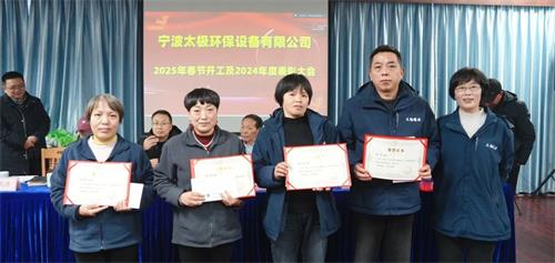 1741675222672156.jpg 行政部?jī)?yōu)秀(1).jpg