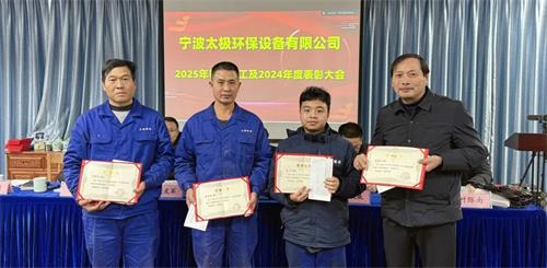 1741675257124305.jpg 生產(chǎn)部?jī)?yōu)秀新員工(1).jpg