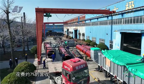 1747206961132413.jpg 太極|環(huán)保|脫硫|脫銷